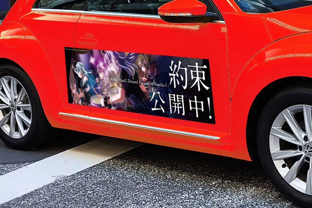 Anime Itasha 2 Anime Itasha 2